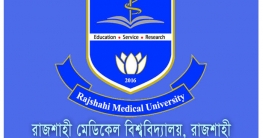 রামেবিতে বিএসসি-ইন- নার্সিং বেসিক পরীক্ষার ফলাফল প্রকাশিত