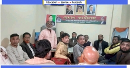 মোহনপুর বাকশিমইল ইউনিয়ন শ্রমিকদলের কমিটি গঠন মোহনপুর বাকশিমইল ইউনিয়ন শ্রমিকদলের কমিটি গঠন