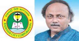 ১৮ ফেব্রুয়ারি শহীদদের স্মরণে রাসিক মেয়রের বাণী