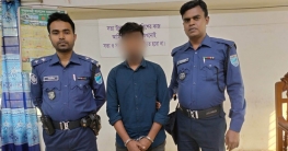 খুন মামলার অজ্ঞাত আসামি সনাক্ত ও গ্রেফতার খুন মামলার অজ্ঞাত আসামি সনাক্ত ও গ্রেফতার