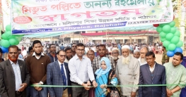 মান্দায় মহান ভাষা শহিদদের স্মরণে নিভৃত পল্লীতে অনন্য বইমেলা মান্দায় মহান ভাষা শহিদদের স্মরণে নিভৃত পল্লীতে অনন্য বইমেলা