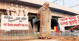 টিএসসিতে ফিরলেন রবীন্দ্রনাথ!