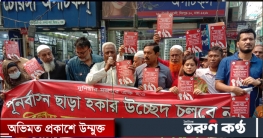 হকারদের জন্য জাতীয় নীতিমালা প্রণয়নের দাবি