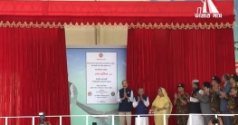 উন্নয়ন-অগ্রযাত্রায় যুক্ত হলো আরেকটি পালক