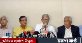 ২১ ফেব্রুয়ারি উপলক্ষে বিএনপির দুদিনের কর্মসূচি ২১ ফেব্রুয়ারি উপলক্ষে বিএনপির দুদিনের কর্মসূচি