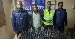 বেনাপোলে ২৮৭ বোতল ফেনসিডিল সহ মাদক কারবারি আটক বেনাপোলে ২৮৭ বোতল ফেনসিডিল সহ মাদক কারবারি আটক