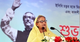 কালশী বালুর মাঠে হবে বিনোদন পার্ক : প্রধানমন্ত্রী