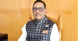 সংবিধানে অনড় থাকবে সরকার : কাদের সংবিধানে অনড় থাকবে সরকার : কাদের