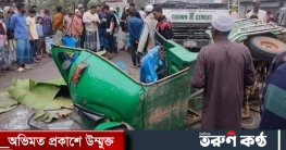 চাঁদপুরে সড়ক দুর্ঘটনায় নিহত ৩ 