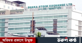 পতনের পর গোল্ডেন জুবিলি মিউচ্যুয়াল ফান্ডের বড় লাফ
