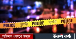 সম্পত্তি বাজেয়াপ্তের খবর পেয়ে গায়ে আগুন দিলেন এক ব্যক্তি