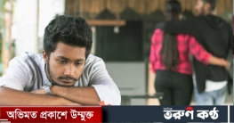 Breakup : ব্রেকআপের পর নিজেকে ঠিক রাখবেন যেভাবে