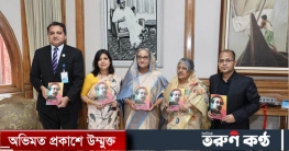 দুরন্ত বিপ্লবের লেখা বইয়ের মোড়ক উন্মোচন করলেন প্রধানমন্ত্রী