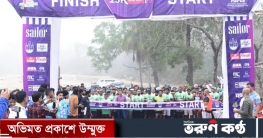 চবিতে আন্তর্জাতিক দৌড় প্রতিযোগিতা