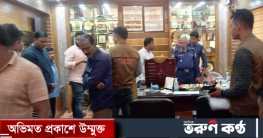 তালা ভেঙে মেয়রের কার্যালয়ে চুরি, খোয়া গেলো শিক্ষাবৃত্তির টাকা তালা ভেঙে মেয়রের কার্যালয়ে চুরি, খোয়া গেলো শিক্ষাবৃত্তির টাকা