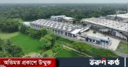 বিশ্ব সেরা সবুজ কারখানা বাংলাদেশের
