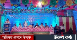 কালীগঞ্জে ডিজিটাল প্রযুক্তি মেলা অনুষ্ঠিত