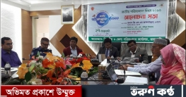 বর্ণাঢ্য আয়োজনে রাজশাহীতে জাতীয় পরিসংখ্যান দিবস উদযাপিত