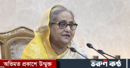 আওয়ামী লীগ জনগণের ভোটে নির্বাচিত: প্রধানমন্ত্রী
