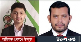 জবি সাংবাদিক সমিতির সভাপতি তানভীর, সম্পাদক মামুন