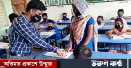 প্রকাশ হলো প্রাথমিকে সহকারী শিক্ষক পদে নিয়োগ বিজ্ঞপ্তি
