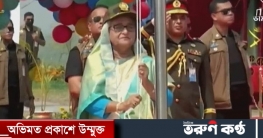 দুই যুগ পর মিঠামইনে শেখ হাসিনা