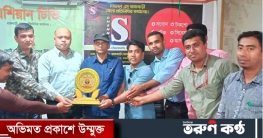 পাংশার ইউএনওকে প্রেসক্লাবের বিদায় সংবর্ধনা