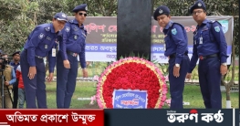 জেলা পুলিশ পঞ্চগড় কর্তৃক পুলিশ মেমোরিয়াল ডে-২০২৩ উদযাপন