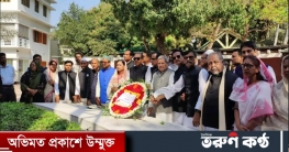 বঙ্গবন্ধুর সমাধিতে রাজশাহী জেলা আওয়ামী লীগ নেতৃবৃন্দের শ্রদ্ধা