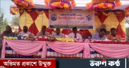 চাঁপাইনবাবগঞ্জে দিনব্যাপী প্রাণিসম্পদ প্রদর্শনী অনুষ্ঠিত