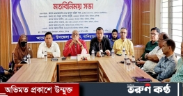 বানিয়াচংয়ে কর্মরত সাংবাদিকদের সাথে এমপি মজিদ খান’র মতবিনিময়