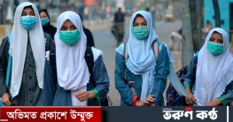 শিক্ষিকা-ছাত্রীদের হিজাব পরা বাধ্যতামূলক করল আজাদ কাশ্মির