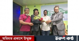 মৌলভীবাজার গাঙচিল আন্তর্জাতিক সাহিত্য সম্মেলন অনুষ্ঠিত