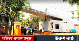 ব্যাংকের সোয়া ১১ কোটি টাকা ছিনতাই মামলা ডিবিতে হস্তান্তর