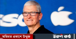 ৪০ শতাংশ বেতন কমলো অ্যাপল সিইওর