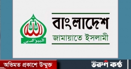 মিরপুরে ৫৭ জামায়াত নেতাকর্মী গ্রেপ্তার