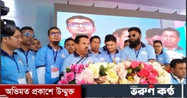 নানা আয়োজনে রাষ্ট্রবিজ্ঞান বিভাগের ১ম পুনর্মিলনী অনুষ্ঠিত 