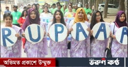 ৩০ বছর পর রাবির লোক প্রশাসনের পুনর্মিলনী,আবেগ-উচ্ছাসে স্মৃতি
