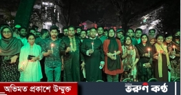 জবিতে গণহত্যা দিবস উপলক্ষে ছাত্রলীগের প্রদীপ প্রজ্জ্বলন