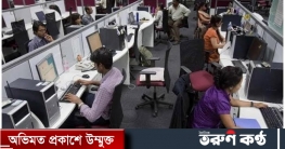 রমজানে আজ থেকে অফিস ব্যাংক প্রাথমিক বিদ্যালয়ে নতুন সময়সূচি