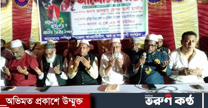 প্রধানমন্ত্রীর নির্দেশ না মেনে কুমিল্লায় আওয়ামীলীগ নেতার ইফতার মাহফিল