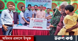 মৃত ক্রেতার পরিবারকে ৫০ হাজার টাকা সহায়তা দিলো ফরিদপুর ওয়ালটন মৃত ক্রেতার পরিবারকে ৫০ হাজার টাকা সহায়তা দিলো ফরিদপুর ওয়ালটন