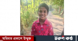 পাংশায় হাফিজ নামের এক মানসিক প্রতিবন্দ্বী নিখোঁজ