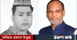 যুবলীগ নেতা গোলাপের মৃত্যুতে এমপি এনামুল হকের শোক প্রকাশ 