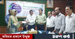 এসডিএফ এর আরইএলআই প্রকল্পের আওতায় “বঙ্গবন্ধু শিক্ষাবৃত্তি” প্রদান