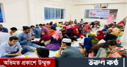 ঘাসফুল` এর অসহায় শিশুদের মাঝে ইফতার বিতরণ 