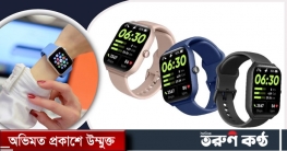 বাজারে এলো ফাস্ট্র্যাকের স্মার্টওয়াচ