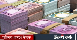 নতুন নোট মিলবে আজ থেকে
