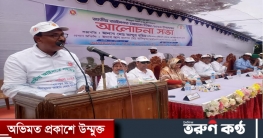 রাজশাহীতে জাতীয় আইনগত সহায়তা দিবস উদযাপিত রাজশাহীতে জাতীয় আইনগত সহায়তা দিবস উদযাপিত