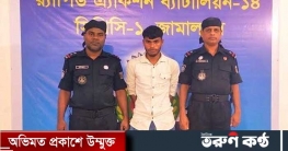 প্রেমিকাকে যৌনপল্লীতে বিক্রি করায় প্রেমিককে গ্রেফতার করেছে র‌্যাব
